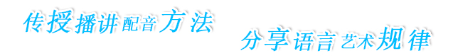 线上一对一口才培训线上一对一口才培训线上一对一口才培训线上一对一口才培训一对一口才培训一对一口才培训一对一口才培训一对一在线口才训练一对一在线口才训练一对一在线口才训练口才一对一培训网课口才一对一培训网课口才一对一培训网课口才课一对一口才课一对一口才课一对一口才课一对一少儿口才一对一在线课堂少儿口才一对一在线课堂少儿口才一对一在线课堂儿童口才一对一训练儿童口才一对一训练儿童口才一对一训练成人口才一对一成人口才一对一成人口才一对一成人演讲口才培训一对一成人演讲口才培训一对一成人演讲口才培训一对一口才培训线上课程口才培训线上课程口才培训线上课程口才培训哪个机构好口才培训哪个机构好口才培训哪个机构好儿童口才培训儿童口才培训儿童口才培训儿童口才培训口才培训班口才培训班口才培训班演讲口才培训班演讲口才培训班演讲口才培训班演讲口才培训班演讲与口才培训班演讲与口才培训班演讲与口才培训班口才培训班演讲与口才培训口才培训班演讲与口才培训口才培训班演讲与口才培训北京口才培训班北京口才培训班北京口才培训班北京口才培训班朗诵培训班朗诵培训班朗诵培训班网上朗诵培训班网上朗诵培训班网上朗诵培训班在线朗诵培训班在线朗诵培训班在线朗诵培训班线上朗诵培训班线上朗诵培训班线上朗诵培训班小学生朗诵培训班小学生朗诵培训班小学生朗诵培训班儿童朗诵培训班儿童朗诵培训班儿童朗诵培训班少儿朗诵培训班少儿朗诵培训班少儿朗诵培训班北京少儿朗诵培训班北京少儿朗诵培训班北京少儿朗诵培训班北京朗诵培训班北京朗诵培训班北京朗诵培训班成人朗诵培训班成人朗诵培训班成人朗诵培训班中老年朗诵培训班课程中老年朗诵培训班课程中老年朗诵培训班课程朗诵培训班课程朗诵培训班课程朗诵培训班课程朗诵培训网课朗诵培训网课朗诵培训网课少儿朗诵培训网课少儿朗诵培训网课少儿朗诵培训网课小学生朗诵培训网课小学生朗诵培训网课小学生朗诵培训网课成人朗诵培训网课成人朗诵培训网课成人朗诵培训网课成人朗诵培训网课儿童朗诵线上课程儿童朗诵线上课程儿童朗诵线上课程小学生朗诵培训小学生朗诵培训小学生朗诵培训少儿朗诵培训少儿朗诵培训少儿朗诵培训教师朗诵培训教师朗诵培训教师朗诵培训北京朗诵培训北京朗诵培训北京朗诵培训北京朗诵培训北京少儿朗诵培训北京少儿朗诵培训北京少儿朗诵培训北京儿童朗诵培训北京儿童朗诵培训北京儿童朗诵培训儿童朗诵培训学校儿童朗诵培训学校儿童朗诵培训学校朗诵培训学校朗诵培训学校朗诵培训学校朗诵培训机构朗诵培训机构朗诵培训机构朗诵培训机构青少年朗诵培训机构青少年朗诵培训机构青少年朗诵培训机构朗诵培训机构加盟朗诵培训机构加盟朗诵培训机构加盟北京少儿朗诵培训机构北京少儿朗诵培训机构北京少儿朗诵培训机构北京朗诵培训机构北京朗诵培训机构北京朗诵培训机构北京朗诵机构哪个好北京朗诵机构哪个好北京朗诵机构哪个好朗诵培训课程朗诵培训课程朗诵培训课程朗诵培训课程少儿朗诵培训课程少儿朗诵培训课程少儿朗诵培训课程少儿朗诵培训课程线上课程少儿朗诵培训课程线上课程少儿朗诵培训课程线上课程少儿朗诵线上培训少儿朗诵线上培训少儿朗诵线上培训朗诵在线课程朗诵在线课程朗诵在线课程朗诵在线课程朗诵网上课程朗诵网上课程朗诵网上课程朗诵网上课程线上朗诵课线上朗诵课线上朗诵课线上朗诵课线上朗诵教学线上朗诵教学线上朗诵教学线上朗诵教学朗诵一对一培训朗诵一对一培训朗诵一对一培训朗诵一对一培训少儿朗诵班少儿朗诵班少儿朗诵班少儿朗诵班儿童朗诵班培训儿童朗诵班培训儿童朗诵班培训北京朗诵培训班哪里好北京朗诵培训班哪里好北京朗诵培训班哪里好北京哪里有朗诵培训班北京哪里有朗诵培训班北京哪里有朗诵培训班北京丰台朗诵班哪里有北京丰台朗诵班哪里有北京丰台朗诵班哪里有北京儿童国学朗诵培训北京儿童国学朗诵培训北京儿童国学朗诵培训北京国学朗诵培训北京国学朗诵培训北京国学朗诵培训海淀儿童朗诵培训海淀儿童朗诵培训海淀儿童朗诵培训朗诵兴趣班朗诵兴趣班朗诵兴趣班朗诵兴趣班培训孩子朗诵的网课培训孩子朗诵的网课培训孩子朗诵的网课朗诵班表演班朗诵班表演班朗诵班表演班朗诵班表演班朗诵班招生朗诵班招生朗诵班招生朗诵班招生朗诵班课程朗诵班课程朗诵班课程朗诵班课程朗诵培训班课程朗诵培训班课程朗诵培训班课程朗诵速成班朗诵速成班朗诵速成班朗诵速成班儿童朗读培训儿童朗读培训儿童朗读培训儿童朗读培训加盟儿童朗读培训加盟儿童朗读培训加盟小学生朗读培训小学生朗读培训小学生朗读培训北京中老年朗诵培训班北京中老年朗诵培训班北京中老年朗诵培训班北京成人朗读培训班北京成人朗读培训班北京成人朗读培训班成人朗诵配音课成人朗诵配音课成人朗诵配音课上海朗诵培训班哪里好上海朗诵培训班哪里好上海朗诵培训班哪里好在哪里可以学朗诵在哪里可以学朗诵在哪里可以学朗诵朗诵师资培训朗诵师资培训朗诵师资培训朗诵师资培训朗诵培训老师朗诵培训老师朗诵培训老师朗诵培训老师经典诵读课程经典诵读课程经典诵读课程经典诵读课程中国朗诵培训机构中国朗诵培训机构中国朗诵培训机构北京朗诵培训机构排名北京朗诵培训机构排名北京朗诵培训机构排名北京小学朗诵培训机构排名北京小学朗诵培训机构排名北京小学朗诵培训机构排名朗诵老师培训班朗诵老师培训班朗诵老师培训班诗歌朗诵培训班诗歌朗诵培训班诗歌朗诵培训班网上诗歌朗诵培训班网上诗歌朗诵培训班网上诗歌朗诵培训班少儿朗诵技巧培训少儿朗诵技巧培训少儿朗诵技巧培训儿童朗诵技巧培训儿童朗诵技巧培训儿童朗诵技巧培训零基础学朗诵网络课程零基础学朗诵网络课程零基础学习朗诵网络课程朗诵教学课程网络课程朗诵教学课程网络课程朗诵教学课程网络课程网上朗诵教学课程网上朗诵教学课程网上朗诵教学课程老师线上朗诵培训老师线上朗诵培训老师线上朗诵培训老师线上朗读培训课程老师线上朗读培训课程老师线上朗读培训课程网上朗读培训课程网上朗读培训课程网上朗读培训课程少儿朗读技巧培训少儿朗读技巧培训少儿朗读技巧培训少儿朗读培训少儿朗读培训少儿朗读培训儿童朗读技巧培训儿童朗读技巧培训儿童朗读技巧培训青少年语言培训班青少年语言培训班青少年语言培训班少儿培训班少儿培训班少儿培训班少儿培训班少儿培训加盟少儿培训加盟少儿培训加盟儿童培训班儿童培训班儿童培训班儿童培训班儿童培训机构排名儿童培训机构排名儿童培训机构排名零基础怎么学朗读零基础怎么学朗读零基础怎么学朗读上海少儿朗诵演讲培训班上海少儿朗诵演讲培训班上海少儿朗诵演讲培训班上海儿童朗诵培训上海儿童朗诵培训上海儿童朗诵培训上海儿童朗诵培训推荐上海儿童朗诵培训推荐上海儿童朗诵培训推荐线上口才课程平台哪个好线上口才课程平台哪个好线上口才课程平台哪个好