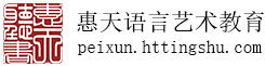 线上一对一口才培训线上一对一口才培训线上一对一口才培训线上一对一口才培训一对一口才培训一对一口才培训一对一口才培训一对一在线口才训练一对一在线口才训练一对一在线口才训练口才一对一培训网课口才一对一培训网课口才一对一培训网课口才课一对一口才课一对一口才课一对一口才课一对一少儿口才一对一在线课堂少儿口才一对一在线课堂少儿口才一对一在线课堂儿童口才一对一训练儿童口才一对一训练儿童口才一对一训练成人口才一对一成人口才一对一成人口才一对一成人演讲口才培训一对一成人演讲口才培训一对一成人演讲口才培训一对一口才培训线上课程口才培训线上课程口才培训线上课程口才培训哪个机构好口才培训哪个机构好口才培训哪个机构好儿童口才培训儿童口才培训儿童口才培训儿童口才培训口才培训班口才培训班口才培训班演讲口才培训班演讲口才培训班演讲口才培训班演讲口才培训班演讲与口才培训班演讲与口才培训班演讲与口才培训班口才培训班演讲与口才培训口才培训班演讲与口才培训口才培训班演讲与口才培训北京口才培训班北京口才培训班北京口才培训班北京口才培训班朗诵培训班朗诵培训班朗诵培训班网上朗诵培训班网上朗诵培训班网上朗诵培训班在线朗诵培训班在线朗诵培训班在线朗诵培训班线上朗诵培训班线上朗诵培训班线上朗诵培训班小学生朗诵培训班小学生朗诵培训班小学生朗诵培训班儿童朗诵培训班儿童朗诵培训班儿童朗诵培训班少儿朗诵培训班少儿朗诵培训班少儿朗诵培训班北京少儿朗诵培训班北京少儿朗诵培训班北京少儿朗诵培训班北京朗诵培训班北京朗诵培训班北京朗诵培训班成人朗诵培训班成人朗诵培训班成人朗诵培训班中老年朗诵培训班课程中老年朗诵培训班课程中老年朗诵培训班课程朗诵培训班课程朗诵培训班课程朗诵培训班课程朗诵培训网课朗诵培训网课朗诵培训网课少儿朗诵培训网课少儿朗诵培训网课少儿朗诵培训网课小学生朗诵培训网课小学生朗诵培训网课小学生朗诵培训网课成人朗诵培训网课成人朗诵培训网课成人朗诵培训网课成人朗诵培训网课儿童朗诵线上课程儿童朗诵线上课程儿童朗诵线上课程小学生朗诵培训小学生朗诵培训小学生朗诵培训少儿朗诵培训少儿朗诵培训少儿朗诵培训教师朗诵培训教师朗诵培训教师朗诵培训北京朗诵培训北京朗诵培训北京朗诵培训北京朗诵培训北京少儿朗诵培训北京少儿朗诵培训北京少儿朗诵培训北京儿童朗诵培训北京儿童朗诵培训北京儿童朗诵培训儿童朗诵培训学校儿童朗诵培训学校儿童朗诵培训学校朗诵培训学校朗诵培训学校朗诵培训学校朗诵培训机构朗诵培训机构朗诵培训机构朗诵培训机构青少年朗诵培训机构青少年朗诵培训机构青少年朗诵培训机构朗诵培训机构加盟朗诵培训机构加盟朗诵培训机构加盟北京少儿朗诵培训机构北京少儿朗诵培训机构北京少儿朗诵培训机构北京朗诵培训机构北京朗诵培训机构北京朗诵培训机构北京朗诵机构哪个好北京朗诵机构哪个好北京朗诵机构哪个好朗诵培训课程朗诵培训课程朗诵培训课程朗诵培训课程少儿朗诵培训课程少儿朗诵培训课程少儿朗诵培训课程少儿朗诵培训课程线上课程少儿朗诵培训课程线上课程少儿朗诵培训课程线上课程少儿朗诵线上培训少儿朗诵线上培训少儿朗诵线上培训朗诵在线课程朗诵在线课程朗诵在线课程朗诵在线课程朗诵网上课程朗诵网上课程朗诵网上课程朗诵网上课程线上朗诵课线上朗诵课线上朗诵课线上朗诵课线上朗诵教学线上朗诵教学线上朗诵教学线上朗诵教学朗诵一对一培训朗诵一对一培训朗诵一对一培训朗诵一对一培训少儿朗诵班少儿朗诵班少儿朗诵班少儿朗诵班儿童朗诵班培训儿童朗诵班培训儿童朗诵班培训北京朗诵培训班哪里好北京朗诵培训班哪里好北京朗诵培训班哪里好北京哪里有朗诵培训班北京哪里有朗诵培训班北京哪里有朗诵培训班北京丰台朗诵班哪里有北京丰台朗诵班哪里有北京丰台朗诵班哪里有北京儿童国学朗诵培训北京儿童国学朗诵培训北京儿童国学朗诵培训北京国学朗诵培训北京国学朗诵培训北京国学朗诵培训海淀儿童朗诵培训海淀儿童朗诵培训海淀儿童朗诵培训朗诵兴趣班朗诵兴趣班朗诵兴趣班朗诵兴趣班培训孩子朗诵的网课培训孩子朗诵的网课培训孩子朗诵的网课朗诵班表演班朗诵班表演班朗诵班表演班朗诵班表演班朗诵班招生朗诵班招生朗诵班招生朗诵班招生朗诵班课程朗诵班课程朗诵班课程朗诵班课程朗诵培训班课程朗诵培训班课程朗诵培训班课程朗诵速成班朗诵速成班朗诵速成班朗诵速成班儿童朗读培训儿童朗读培训儿童朗读培训儿童朗读培训加盟儿童朗读培训加盟儿童朗读培训加盟小学生朗读培训小学生朗读培训小学生朗读培训北京中老年朗诵培训班北京中老年朗诵培训班北京中老年朗诵培训班北京成人朗读培训班北京成人朗读培训班北京成人朗读培训班成人朗诵配音课成人朗诵配音课成人朗诵配音课上海朗诵培训班哪里好上海朗诵培训班哪里好上海朗诵培训班哪里好在哪里可以学朗诵在哪里可以学朗诵在哪里可以学朗诵朗诵师资培训朗诵师资培训朗诵师资培训朗诵师资培训朗诵培训老师朗诵培训老师朗诵培训老师朗诵培训老师经典诵读课程经典诵读课程经典诵读课程经典诵读课程中国朗诵培训机构中国朗诵培训机构中国朗诵培训机构北京朗诵培训机构排名北京朗诵培训机构排名北京朗诵培训机构排名北京小学朗诵培训机构排名北京小学朗诵培训机构排名北京小学朗诵培训机构排名朗诵老师培训班朗诵老师培训班朗诵老师培训班诗歌朗诵培训班诗歌朗诵培训班诗歌朗诵培训班网上诗歌朗诵培训班网上诗歌朗诵培训班网上诗歌朗诵培训班少儿朗诵技巧培训少儿朗诵技巧培训少儿朗诵技巧培训儿童朗诵技巧培训儿童朗诵技巧培训儿童朗诵技巧培训零基础学朗诵网络课程零基础学朗诵网络课程零基础学习朗诵网络课程朗诵教学课程网络课程朗诵教学课程网络课程朗诵教学课程网络课程网上朗诵教学课程网上朗诵教学课程网上朗诵教学课程老师线上朗诵培训老师线上朗诵培训老师线上朗诵培训老师线上朗读培训课程老师线上朗读培训课程老师线上朗读培训课程网上朗读培训课程网上朗读培训课程网上朗读培训课程少儿朗读技巧培训少儿朗读技巧培训少儿朗读技巧培训少儿朗读培训少儿朗读培训少儿朗读培训儿童朗读技巧培训儿童朗读技巧培训儿童朗读技巧培训青少年语言培训班青少年语言培训班青少年语言培训班少儿培训班少儿培训班少儿培训班少儿培训班少儿培训加盟少儿培训加盟少儿培训加盟儿童培训班儿童培训班儿童培训班儿童培训班儿童培训机构排名儿童培训机构排名儿童培训机构排名零基础怎么学朗读零基础怎么学朗读零基础怎么学朗读上海少儿朗诵演讲培训班上海少儿朗诵演讲培训班上海少儿朗诵演讲培训班上海儿童朗诵培训上海儿童朗诵培训上海儿童朗诵培训上海儿童朗诵培训推荐上海儿童朗诵培训推荐上海儿童朗诵培训推荐线上口才课程平台哪个好线上口才课程平台哪个好线上口才课程平台哪个好